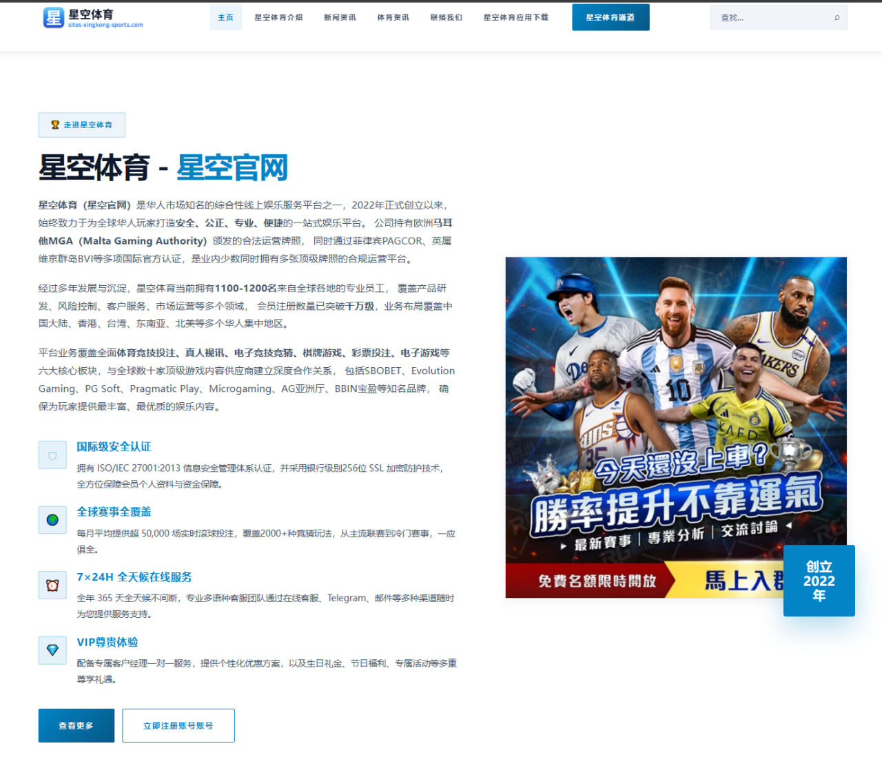 世界杯小组赛赛前战术与焦点球员：关键对位与阵容赛程解析