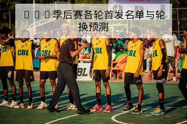 英超今日赛程比分与实时射门统计