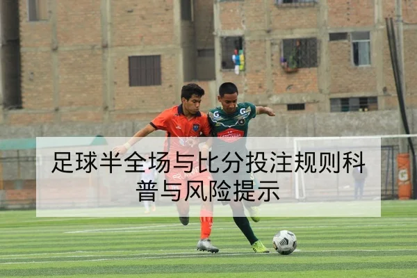 英超今日赛程比分与实时射门统计