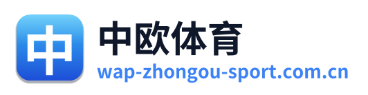 中欧体育 Logo